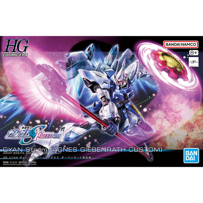 HG - 1/144 - GYAN Strom (AGNES GIEBENRATH CUSTOM)