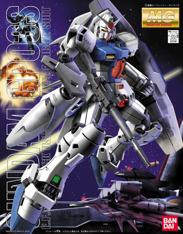 MG - 1/100 - RX-78 GP03S Gundam