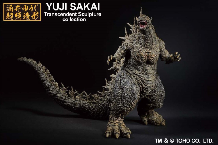 BANDAI - Godzilla 2023 Godzilla Ichibansho - Godzilla Minus One
