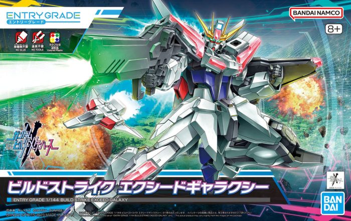Entry Grade Build Strike Exceed Galaxy 1/144