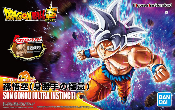 FIGURE-RISE STANDARD DRAGON BALL SUPER SON GOKU - ULTRA INSTINCT
