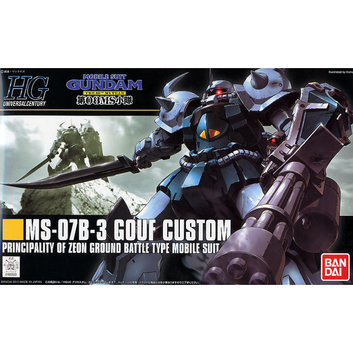 Gundam HGUC 1/144 Gouf Custom Model Kit