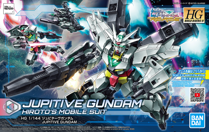 HGBD:R 013 Jupitive Gundam 1/144