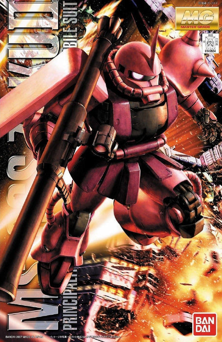MG MS-06S Char's Zaku Ver.2.0