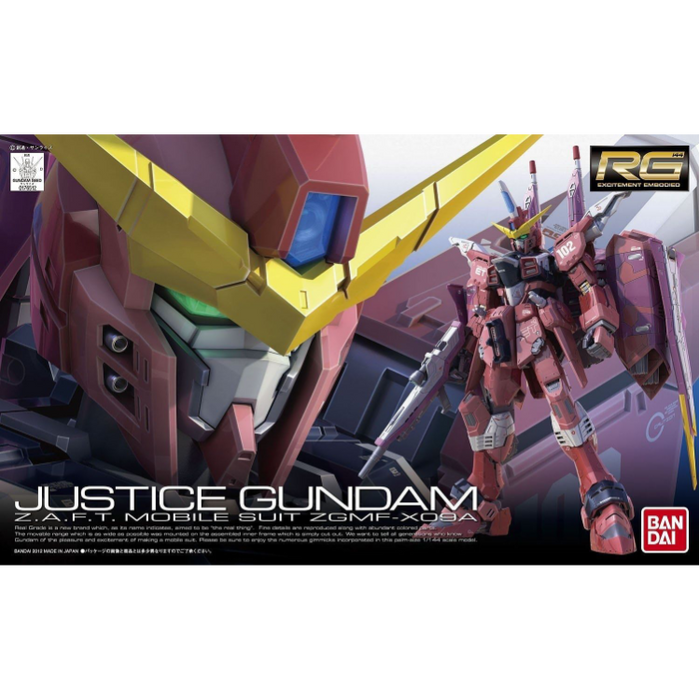 Mobile Suit Gundam SEED RG Justice Gundam 1/144