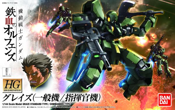 Orphans HG 1/144 Graze Standard Type / Commander Type