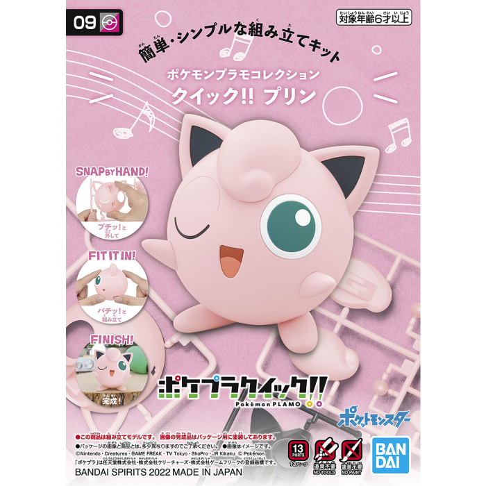 Pokemon Jigglypuff 09 Model Kit