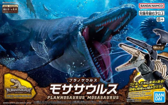 PLANNOSAURUS Mosasaurus