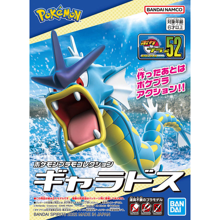 Pokemon Model Kit GYARADOS