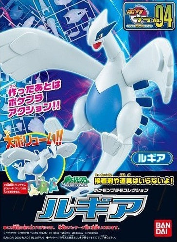 POKEMON MODEL KIT LUGIA