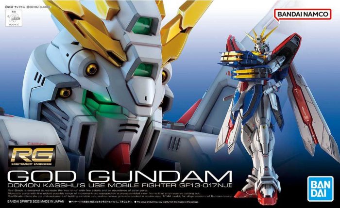 REAL GRADE (RG) 1/144 GF13-017NJII GOD GUNDAM