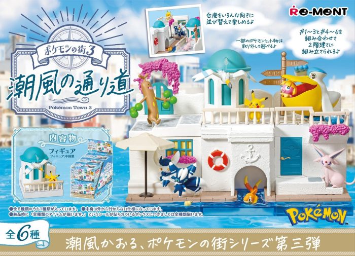 Re-Ment -  Pokemon: Pokemon Town 3 Sea Breeze Path (Blind Box)