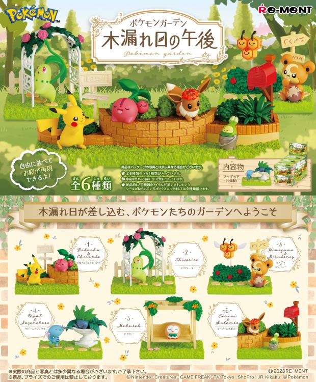 Re-Ment - Pokemon: Pokemon Garden -Afternoon Of Sunshine Filtering Through Trees- (Blind Box)