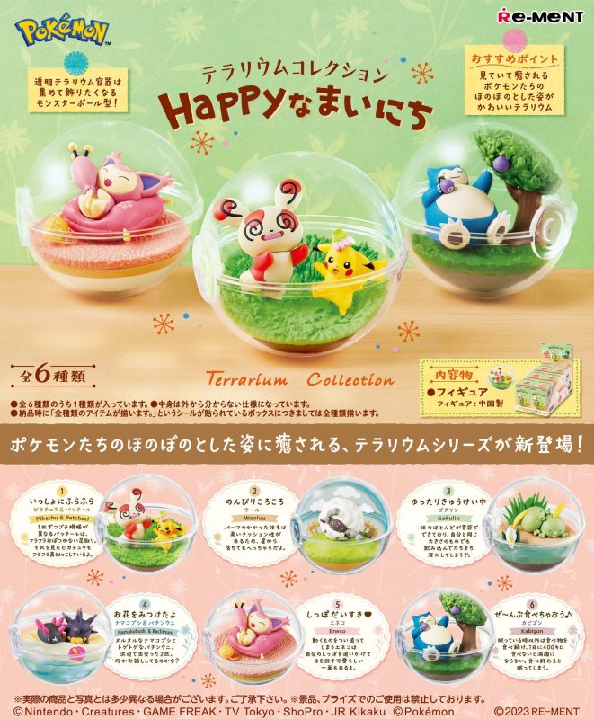 Re-Ment - Pokemon: Terrarium Collection -Happy Days- 1Box (6pcs)